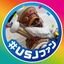 ＋ユズキ＋