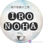 hirobee777
