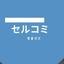 sales_commit_rkt