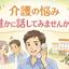 Jasmine_care