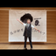 長田融季