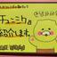 チュンシク