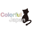 Colorful Japan 黒澤