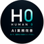 HUMAN 0｜AI業務改善