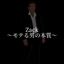 Zack_mens