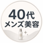 reelmake40