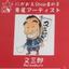 又さんの似顔絵屋