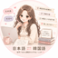 ☆るる☆lulu