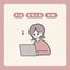 きき【完璧主義を乗り越えた大学生】