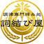 結環 朧月｜調律の拝み屋
