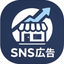 SNS集客コンサルLab