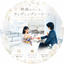 Issei_wedding