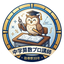 中学受験のたくみ先生