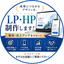Web制作総研