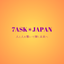 ⭐︎7ASK✴︎JAPAN⭐︎
