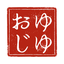 yuyuojiy