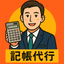 会計事務所勤務