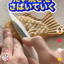めろあんど