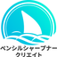 鉛筆削り。
