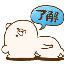 マツバ