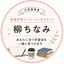 chinami0505