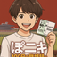 takuya08251