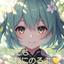 彩倉星華