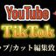 現役YouTuber　MASAです！