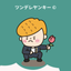 みややか