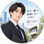 hayato_1213