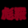 UserIcon