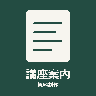 UserIcon