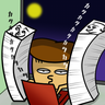 UserIcon