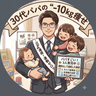 UserIcon
