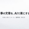 UserIcon