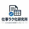 UserIcon
