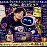 UserIcon