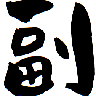 UserIcon