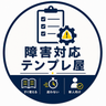 UserIcon
