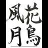 UserIcon