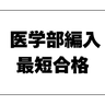 UserIcon