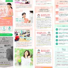 体操教室LP