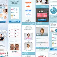 痩身マシン「ICEKNIFEPRO」体験説明会LP