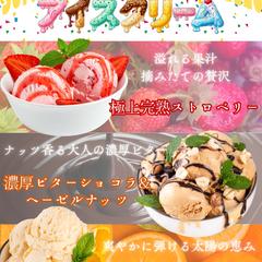 食欲をそそる飲食・イベントチラシ制作案