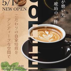 【カフェ・飲食】洗練された世界観を構築する本格チラシデザイン