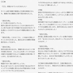 感想サンプル(甘口褒め)