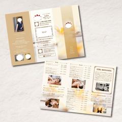 三つ折りパンフレット