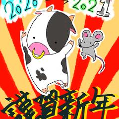 年賀イラスト
