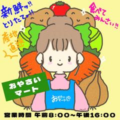 スーパーマーケットロゴデザイン