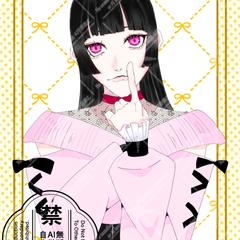 オリキャラ